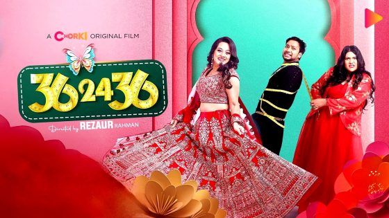 فيلم 36-24-36 2024 مترجم