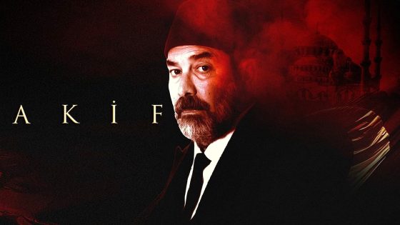 عاكف الحلقة 12