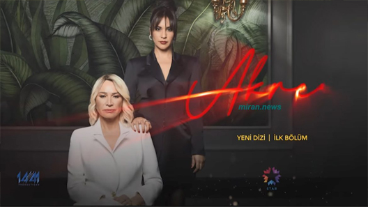 العقرب الحلقة 2