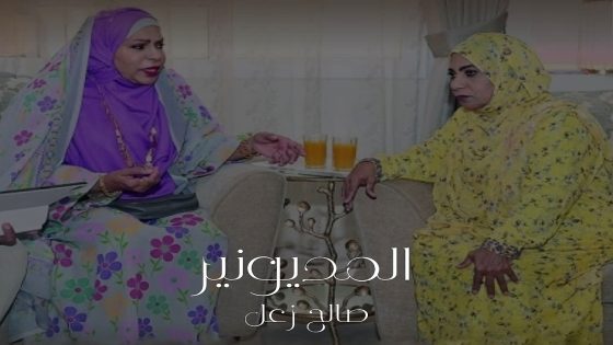 مسلسل المديونير الحلقة 21