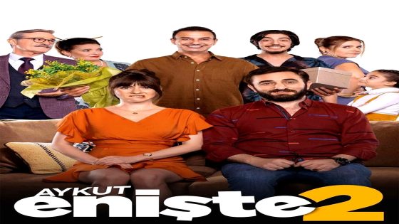 فيلم الاخ في الحب ٢