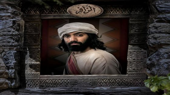 مسلسل الزافر الحلقة 21