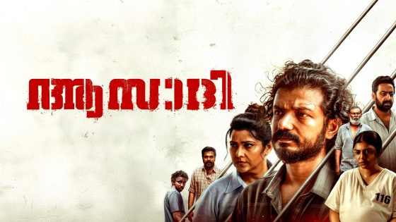 فيلم Azadi 2025 مترجم