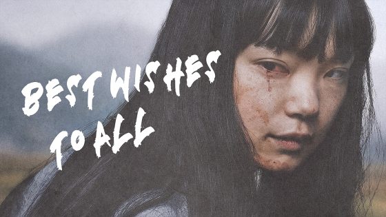 فيلم Best Regards to All 2023 مترجم