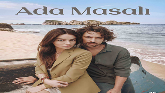 حكاية جزيرة الحلقة 1