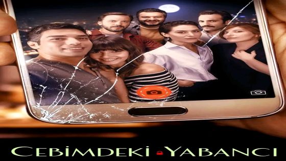 فيلم غريب في جيبي