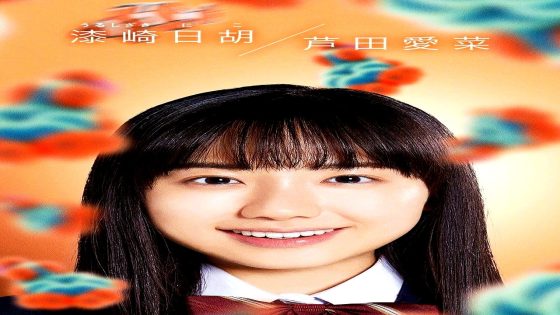 فيلم Cells at Work 2024 مترجم