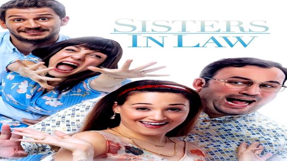 فيلم حرب السلفات