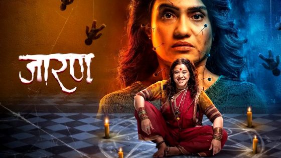 فيلم Jarann 2025 مترجم