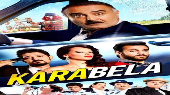 فيلم كارا بيلا