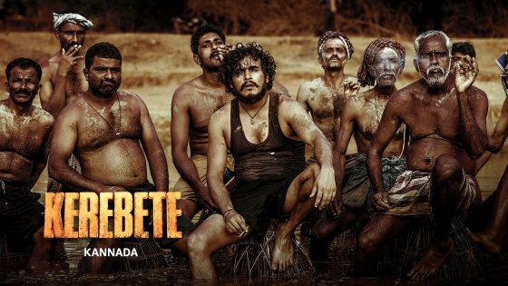 فيلم Kerebete 2024 مترجم