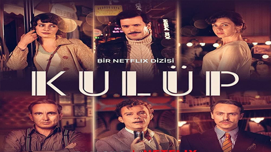 الملهى الحلقة 6 والاخيرة