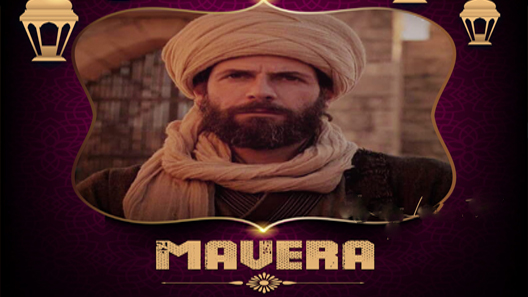 مافيرا الحلقة 1