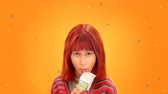 فيلم Ms. Apocalypse 2023 مترجم