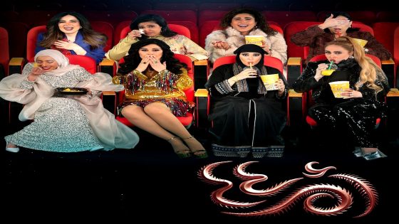 مسلسل ام 44 الحلقة 25
