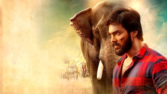 فيلم Raja Bheema 2025 مترجم