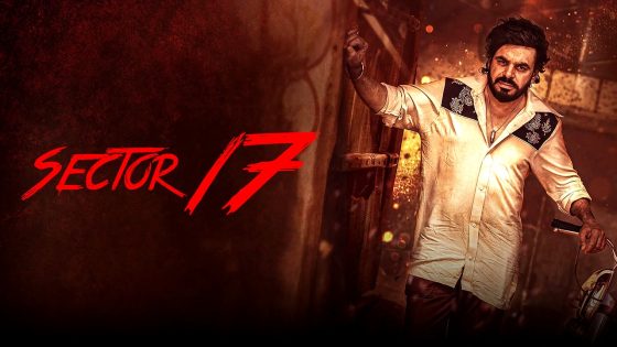 فيلم Sector 17 2024 مترجم