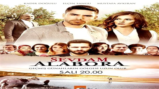 قوة الحب الحلقة 12