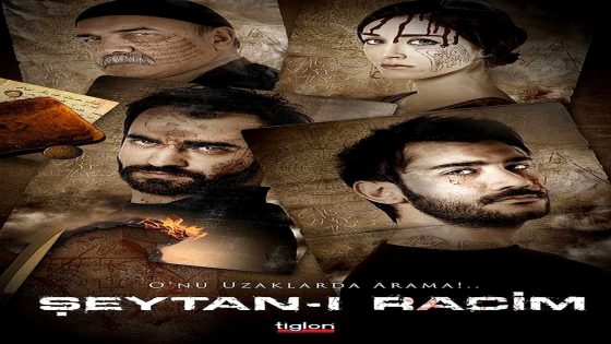 فيلم الشيطان الرجيم