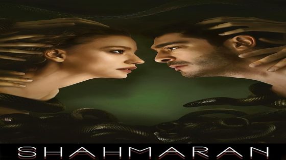 شاهماران 2 الحلقة 6 والاخيرة