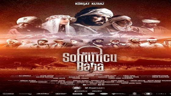 فيلم الاب الخباز – سر العشق