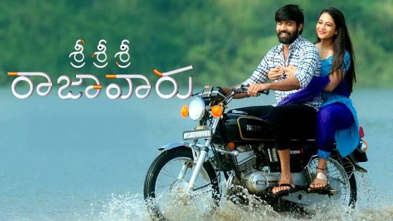 فيلم Sri Sri Sri Raja Vaaru 2025 مترجم