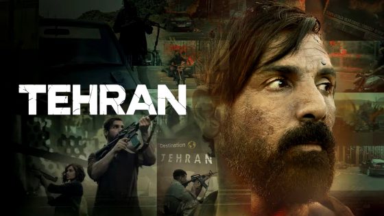 فيلم Tehran 2025 مترجم