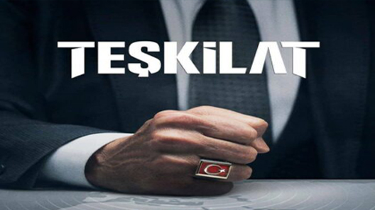 المنظمة الحلقة 1