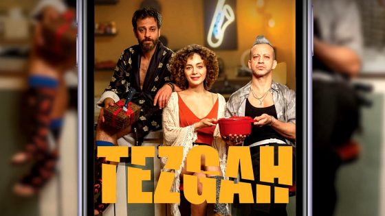 فيلم الطاولة