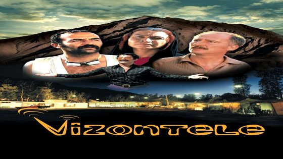 فيلم فيزونتيلي