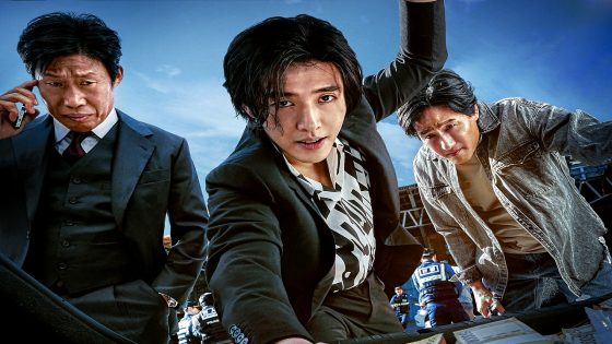 فيلم Yadang: The Snitch 2025 مترجم