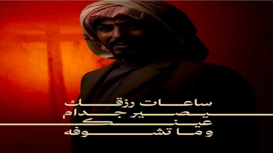 مسلسل عابر سبيل الحلقة 21