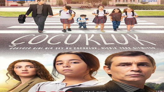 الطفولة الحلقة 4