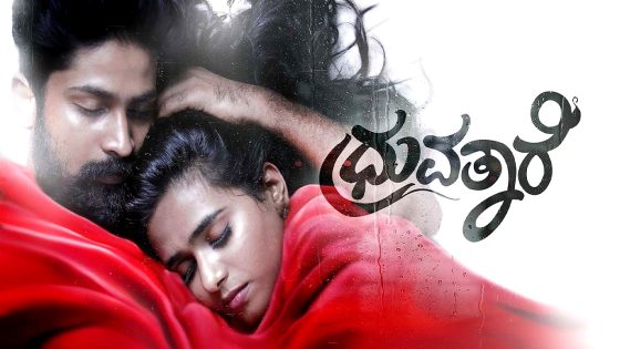 فيلم Dhruvathaare 2024 مترجم