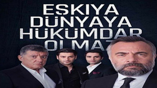 قطاع الطرق 2 الحلقة 12