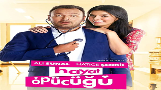 فيلم قبلة الحياة