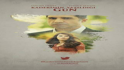 يوم كتابة قدري 2 الحلقة 1