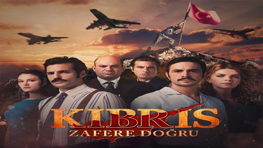 قبرص نحو النصر الحلقة 1