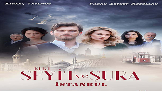 سعيد وشورى الحلقة 4