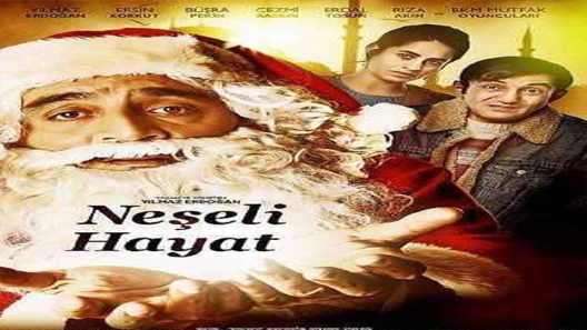 فيلم نحن هكذا