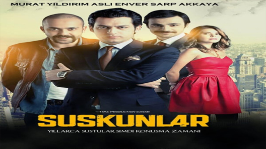 لعبة الصمت الحلقة 1