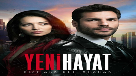 حياة جديدة الحلقة 3