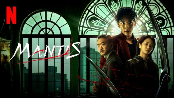 فيلم Mantis 2025 مترجم