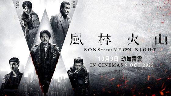 فيلم Sons of the Neon Night 2025 مترجم