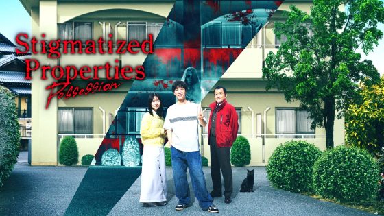 فيلم Stigmatized Properties: Possession 2025 مترجم