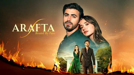 الاعراف الحلقة 2