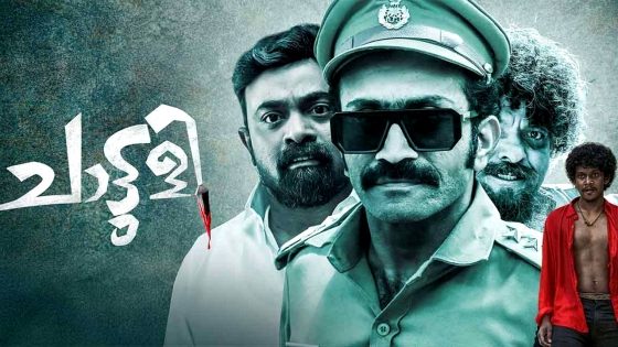 فيلم Chattuli 2025 مترجم