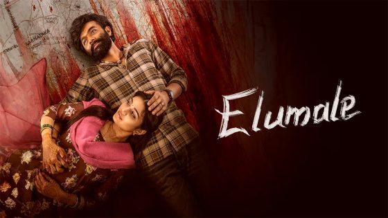 فيلم Elumale 2025 مترجم