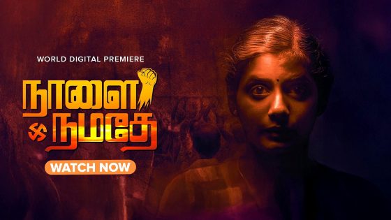 فيلم Naalai Namadhe 2025 مترجم
