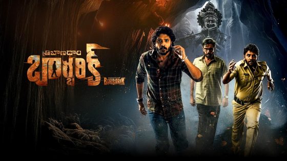 فيلم Tribanadhari Barbarik 2025 مترجم